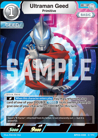 Card art for Ultraman Card Game (digital)